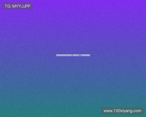 法比奥帽子戏法助力球队获胜 荣膺中超第26轮最佳球员称号